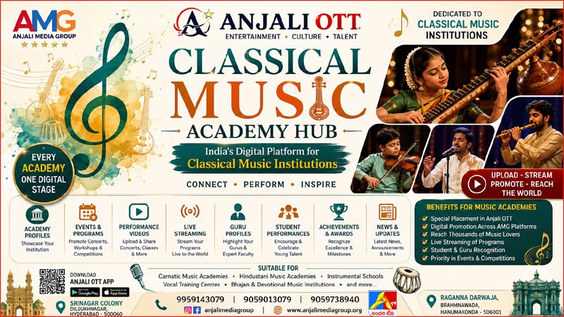 Classical Music Academy Hub